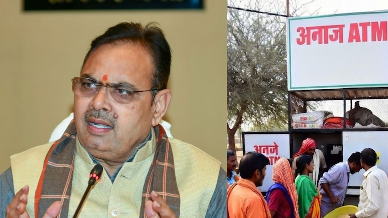 राजस्थान में 'अनाज ATM' से मिलेगा राशन, भजनलाल सरकार ने लिया बड़ा फैसला