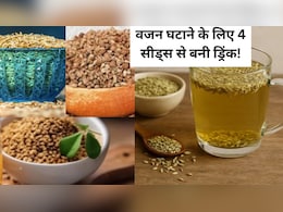 सिर्फ 15 दिन सुबह खाली पेट गुनगुने पानी में मिलाकर पी लें डॉक्टर का बताया ये पाउडर, पसीने की तरह बह जाएगी पेट की अतिरिक्त चर्बी