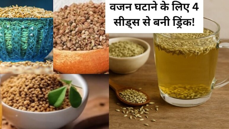 सिर्फ 15 दिन सुबह खाली पेट गुनगुने पानी में मिलाकर पी लें डॉक्टर का बताया ये पाउडर, पसीने की तरह बह जाएगी पेट की अतिरिक्त चर्बी