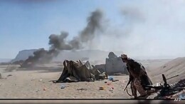 Saudi Strikes Houthi-Rebel-Controlled Hodeidah Province In Yemen