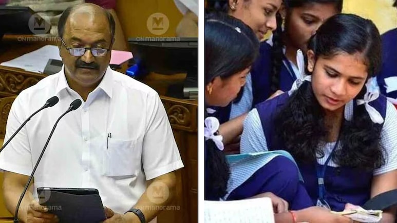 एक्सीडेंट इंश्योरेंस से लेकर फ्री डिग्री एजुकेशन, केरल सरकार ने बजट में खोल दिया खुशियों का पिटारा