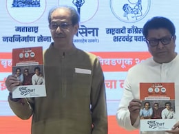 MNS Shivsena UBT Menifesto:&nbsp;मुंबईकरांसाठी शब्द ठाकरेंचा! शिवशक्ती वचननाम्यातून मोठ्या घोषणा