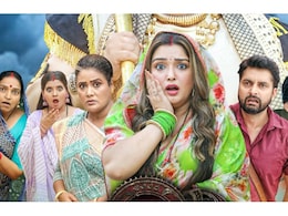 आम्रपाली दूबे की भोजपुरी फिल्म 'सास बहू यमराज' का फर्स्ट लुक आउट,&nbsp; जानें फिल्म से जुड़े डिटेल्स&nbsp;