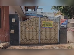 Madhya Pradesh: ग्वालियर बाल सुधार गृह से भागे दो किशोर, नशे की लत बनी फरारी की वजह?