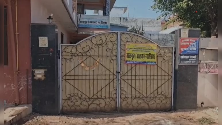 Madhya Pradesh: ग्वालियर बाल सुधार गृह से भागे दो किशोर, नशे की लत बनी फरारी की वजह?