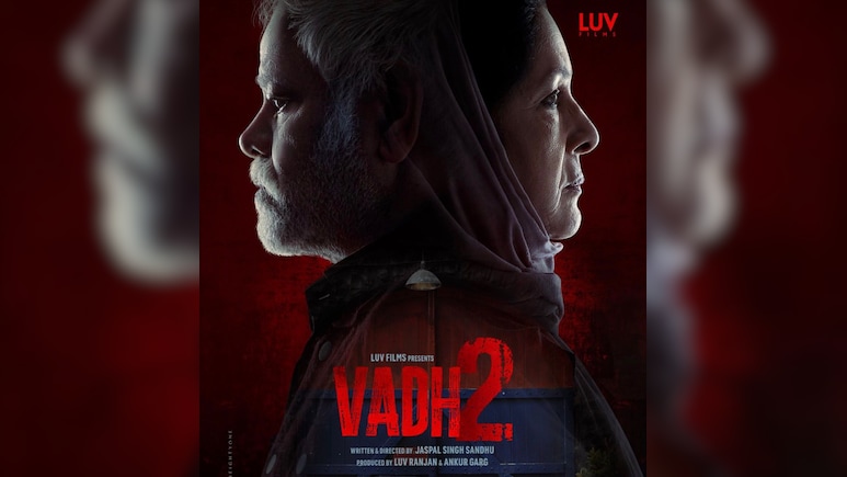 &lsquo;वध 2&rsquo; का ट्रेलर रिलीज, नीना गुप्ता और संजय मिश्रा की दमदार जोड़ी ने रचा थ्रिलर का माहौल