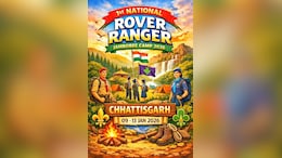 National&nbsp;Rover Ranger Jamboree: जंबूरी पर सरकार और सांसद आमने-सामने, छत्तीसगढ़ में सियासी घमासान तेज