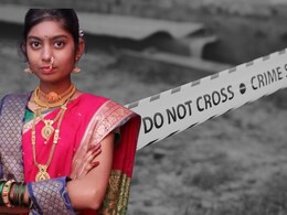 Buldhana Crime: आई-वडील कामाला गेले, मुलीने दरवाजा बंद केला अन्... प्रेमप्रकरणातून भयंकर घडलं