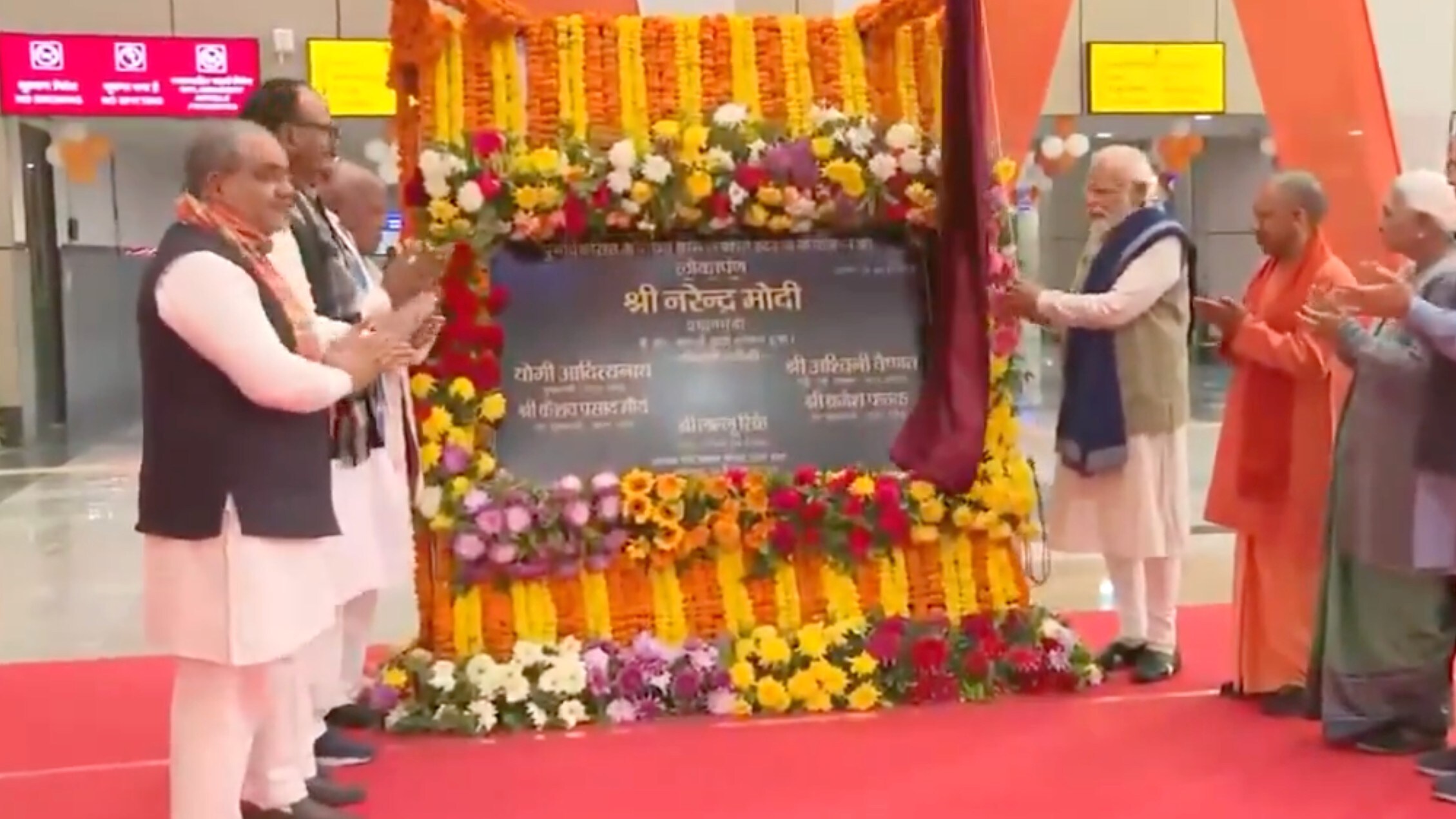 Infra Blitz In Ayodhya Ahead Of Ram Mandir Inauguration