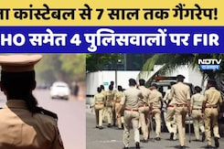 Churu News: Duty के बहाने Hotel ले जाकर Lady Constable से Gangrape! | Rajasthan Top News