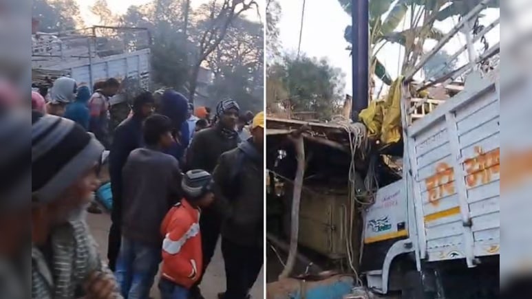ट्रक चालक ने खोया पर नियंत्रण, दो घरों में जा घूसा; एक युवक भी घायल