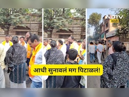 Jalgaon News: शिंदेंचा उमेदवार मत मागायला गेला, मतदारांनी शिव्या देवून परत पाठवला, Video होतोय तुफान Viral