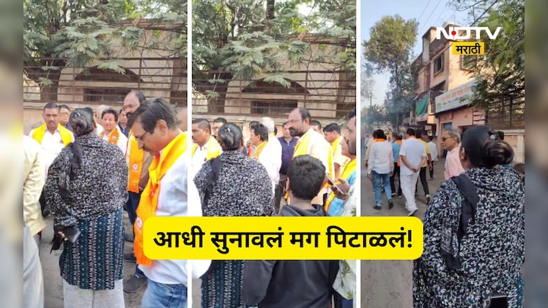 Jalgaon News: शिंदेंचा उमेदवार मत मागायला गेला, मतदारांनी शिव्या देवून परत पाठवला, Video होतोय तुफान Viral