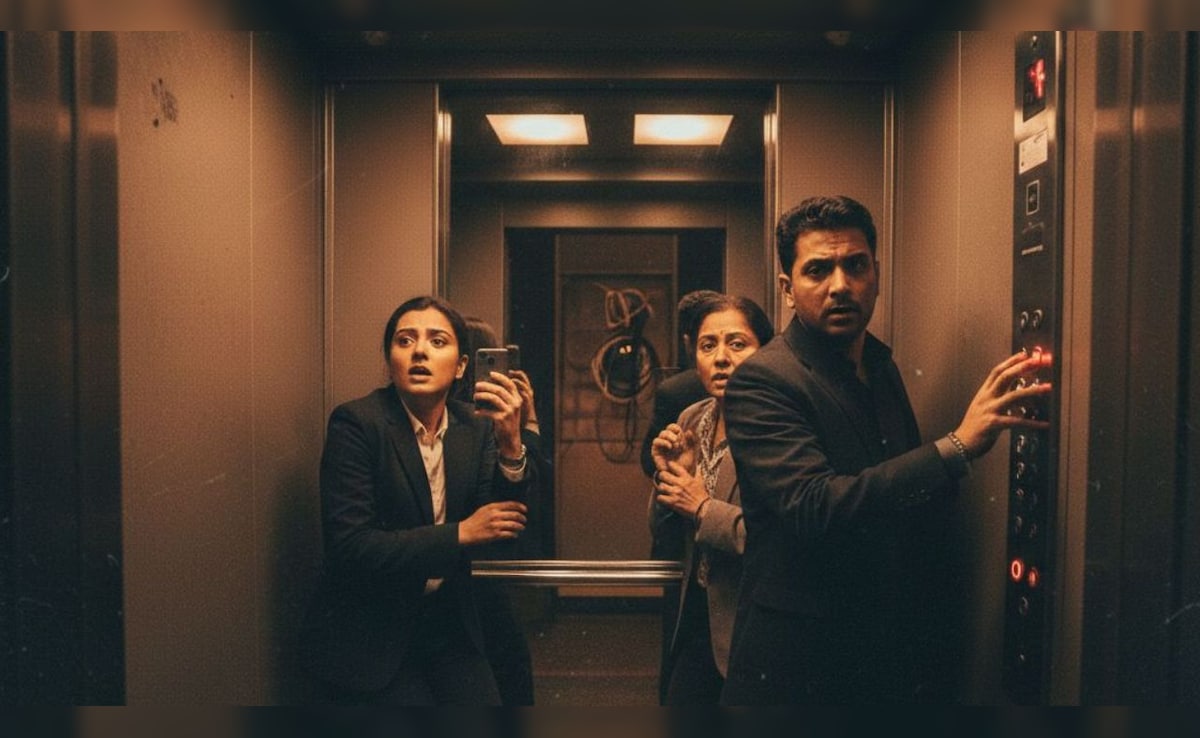 काम की खबर! लिफ्ट में फंस जाएं तो सबसे पहले क्या करें? ऐसे बचाएं अपनी जान