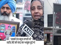 'ठंड तो उस पत्थर की मूरत को भी लगती होगी...', शहीद बेटे के लिए मां का प्यार देख आंखें हो जाएंगी नम