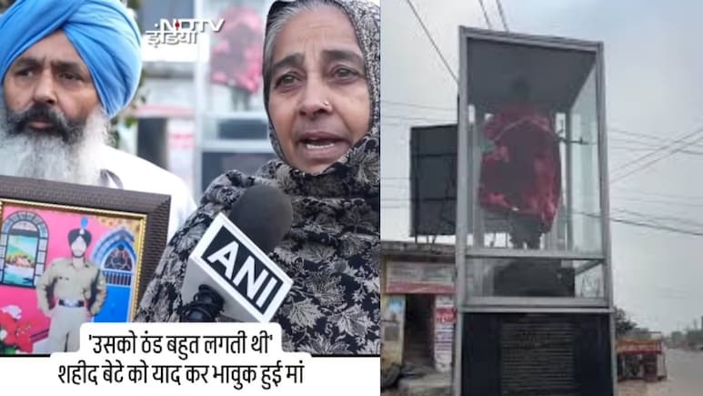 'ठंड तो उस पत्थर की मूरत को भी लगती होगी...', शहीद बेटे के लिए मां का प्यार देख आंखें हो जाएंगी नम