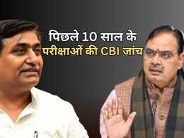 गोविंद सिंह डोटासरा ने भजनलाल सरकार को दी चुनौती, कहा- पिछले 10 साल की सभी परीक्षाओं की कराएं CBI जांच