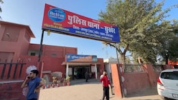 महाराष्ट्र की इवेंट मैनेजर को काम के बहाने उदयपुर बुलाया, 10 दिन तक बंधक बनाकर किया गैंगरेप