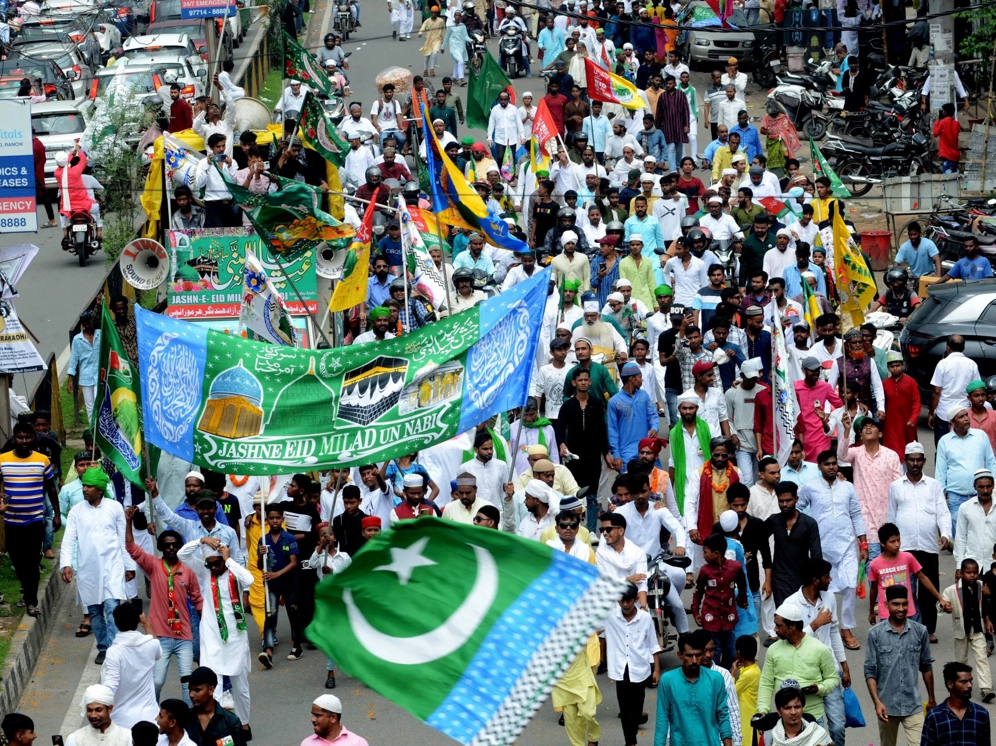 Eid-E-Milad: Bank Holiday In Mumbai On Friday Or Monday? RBI Clarifies