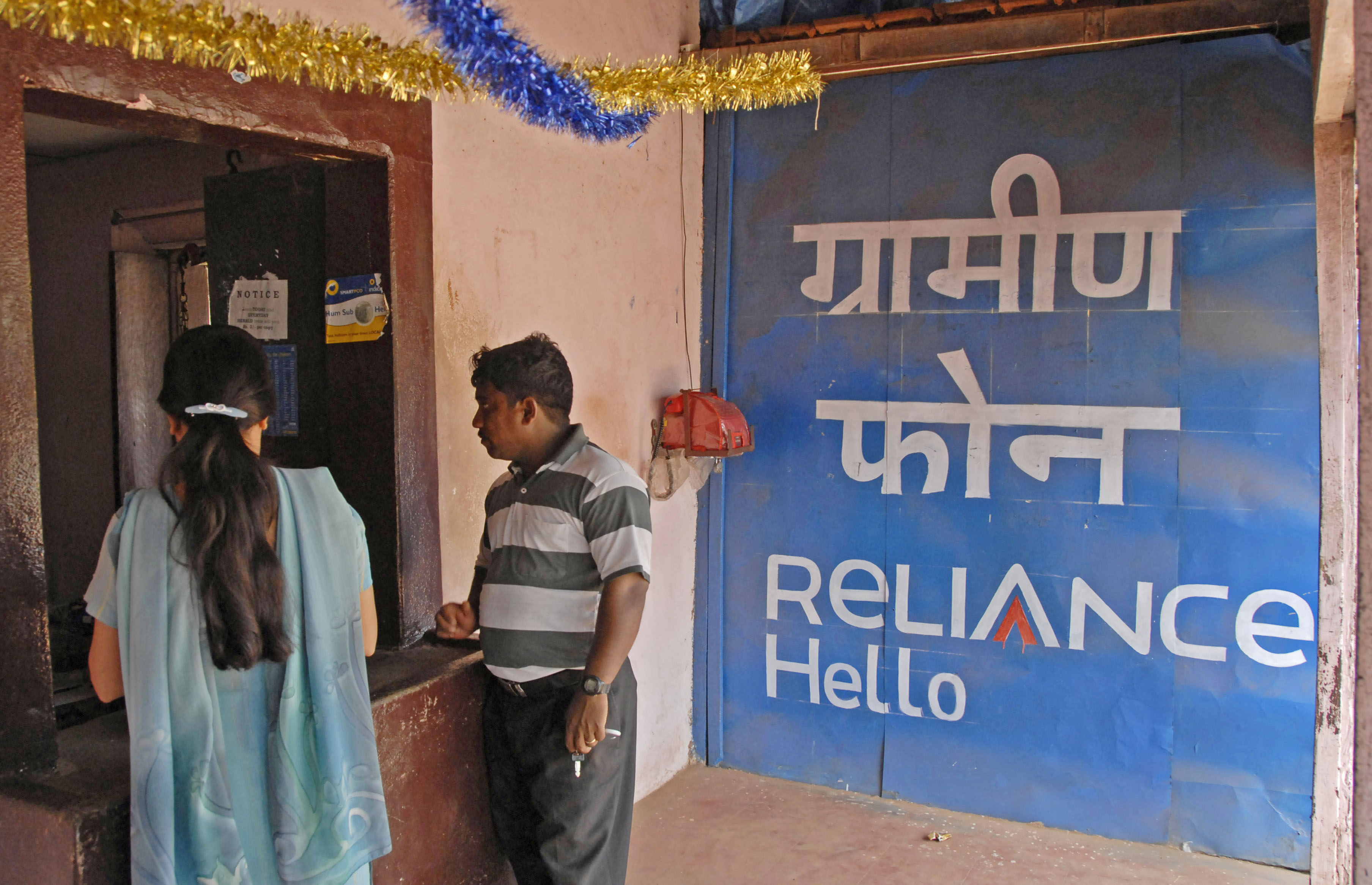 FIPB Rejects Reliance Communications,  Star Den&rsquo;s Proposal
