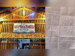 बेटी के बाल तेजी से झड़ रहे, रात में करती अजीब हरकतें, दंतेश्वरी मंद&zwj;िर में पहुंची एक मां की दर्दभरी अर्जी