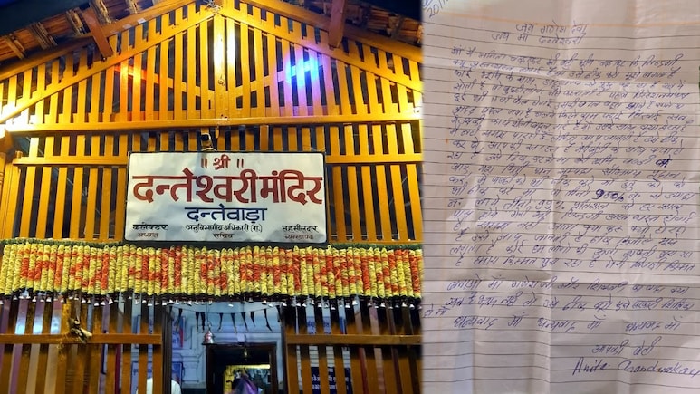 बेटी के बाल तेजी से झड़ रहे, रात में करती अजीब हरकतें, दंतेश्वरी मंद&zwj;िर में पहुंची एक मां की दर्दभरी अर्जी