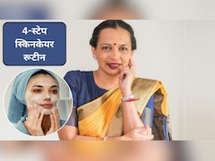 Skincare Tips: ग्लोइंग स्किन के लिए 4-स्टेप स्किनकेयर रूटीन, करीना कपूर खान की न्यूट्रिशनिस्ट रुजुता दिवेकर ने बताए फायदे