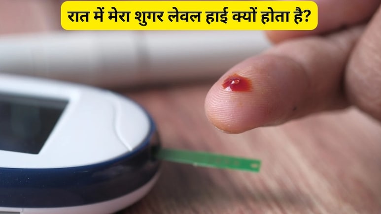 Apollo Doctor ने बताया बिना दवा के शुगर को कैसे कंट्रोल करें? बस लाइफस्&zwj;टाइल में करें ये 5 बदलाव