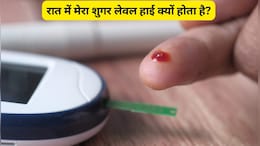 मेरा शुगर लेवल अचानक हाई क्यों हो जाता है? न्यूट्रिशनिस्ट पूजा मखीजा ने बताई असली वजह