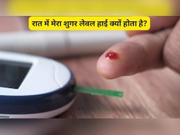 मेरा शुगर लेवल अचानक हाई क्यों हो जाता है? न्यूट्रिशनिस्ट पूजा मखीजा ने बताई असली वजह