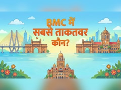 मेयर नहीं, ये है BMC का सबसे ताकतवर पद; बजट से लेकर हर बड़े फैसले में रहता है रोल