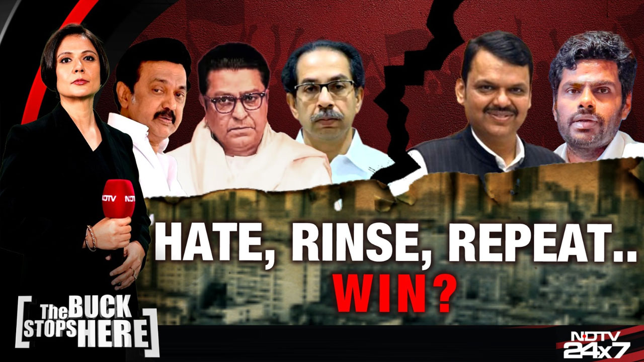 BMC Election Battle Becomes Bitter: Raj Thackeray Rants, Uddhav Sena Amplifies