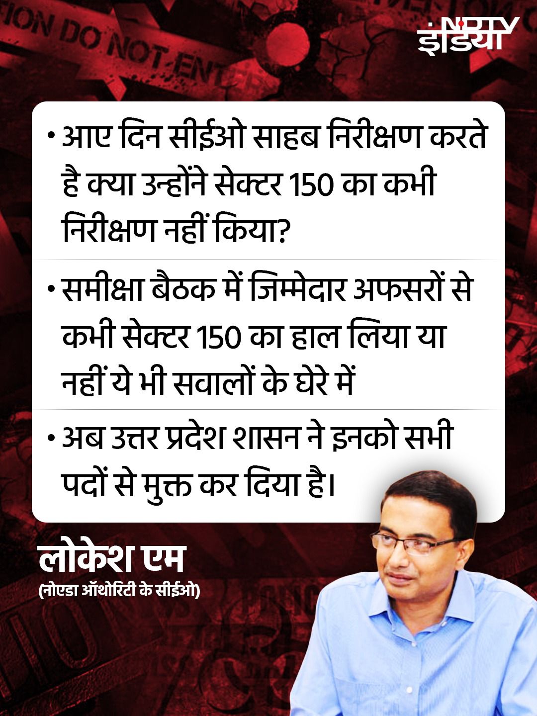 Latest and Breaking News on NDTV