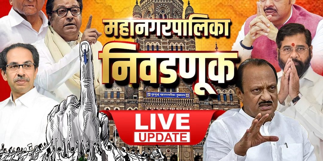 Live Updates: पुण्यात मेट्रो आणि बस मोफत देणार; दोन्ही NCP चं मोठं आश्वासन