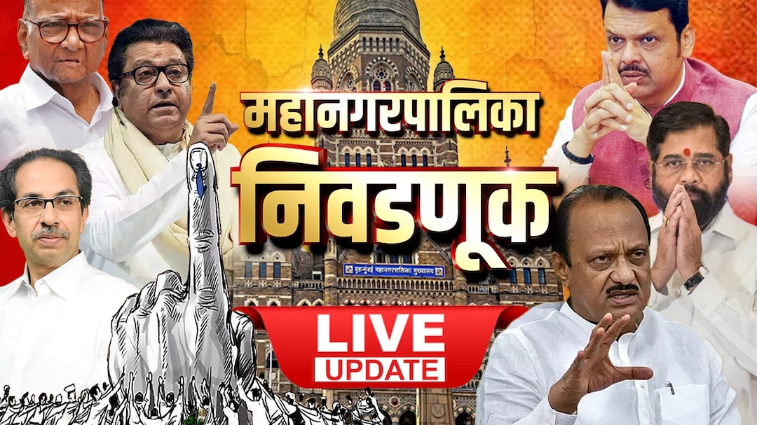Live Updates: पुण्यात मेट्रो आणि बस मोफत देणार; दोन्ही NCP चं मोठं आश्वासन