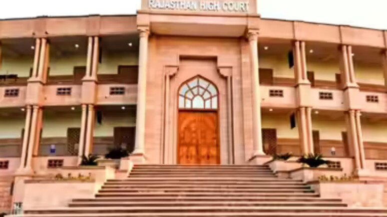 मियां-बीवी तलाक को राजी तो 'काजी' क्यों है इनकार? फैमिली कोर्ट के फैसले पर राजस्थान हाईकोर्ट की कड़ी टिप्पणी