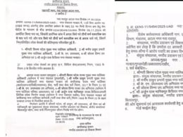 CMO समेत 5 अधिकारी निलंबित, रिश्वत लेकर चहेती फर्मों को पहुंचाया था लाभ; मल्हार नगर पंचायत ठेका घोटाला मामले में एक्शन
