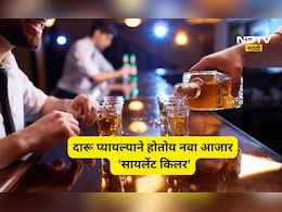 Alcohol and Heart: दारू पिणाऱ्यांचे 'मोठे हृदय'! हा आजार नाही तर आहे 'सायलेंट किलर', जाणून घ्या नवा आजार