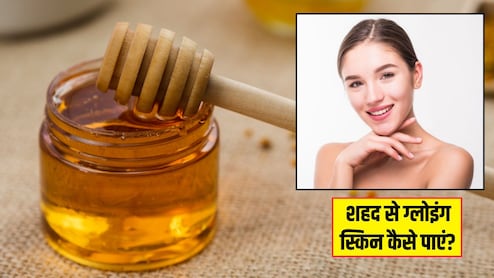शहद से ग्लोइंग स्किन कैसे पाएं? ये रहे 3 आसान तरीके, कुछ ही दिनों में खिल उठेगा चेहरा