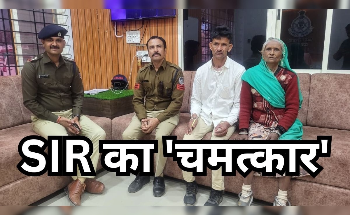 SIR का 'जादू' : 22 साल बाद बिछड़ा बेटा घर लौटा, 100 वारदातों वाला 'तलवार सिंह' गिरफ्तार