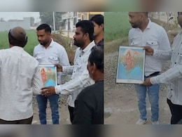 मध्य प्रदेश: गणतंत्र दिवस समारोह के दौरान भारत माता की तस्वीर को लेकर विवाद, वीडियो वायरल