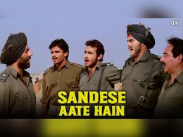 रिपब्लिक डे 2026 स्पेशल:  &lsquo;मातृभूमि&rsquo; से लेकर 'संदेसें आते हैं' तक, देशभक्ति गीत जो दिल को छू जाते हैं