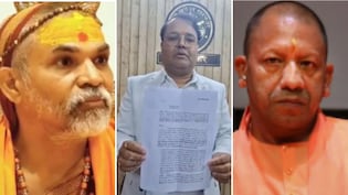 Shankaracharya vs Yogi Adityanath Escalates, Ayodhya Bureaucrat Resigns