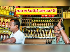 शराब का ठेका कैसे खोल सकते हैं? कितना होता है खर्च, क्या हैं जरूरी नियम, यहां जान लें पूरी जानकारी