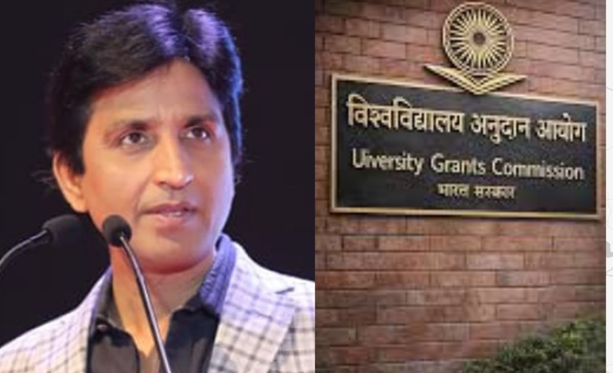 चाहे तिल लो या ताड़ लो राजा, मैं अभागा सवर्ण... UGC नियमों पर बवाल के बीच कुमार विश्वास ने ये क्या कह दिया