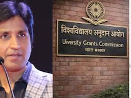 चाहे तिल लो या ताड़ लो राजा, मैं अभागा सवर्ण... UGC नियमों पर बवाल के बीच कुमार विश्वास ने ये क्या कह दिया