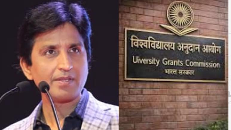 चाहे तिल लो या ताड़ लो राजा, मैं अभागा सवर्ण... UGC नियमों पर बवाल के बीच कुमार विश्वास ने ये क्या कह दिया