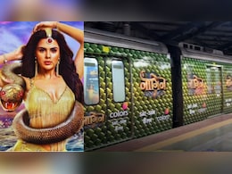 मुंबई मेट्रो बन गई 'नागिन', स्टेशन बन गया 'नागलोक', आखिर क्यों हुआ ऐसा, VIDEO में देखें