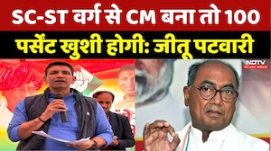 Digvijay Singh के बाद बोले Jitu Patwari, कहा- SC-ST से CM बना तो...| MP Politics | Latest | Top News