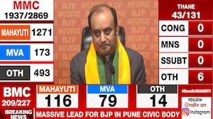 "Grateful To The People Of Maharashtra" : BJP Lauds Mahayuti Lead In BMC polls